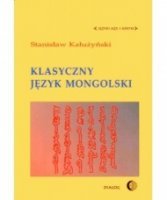 Klasyczny język mongolski