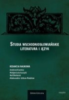 Studia wschodniosłowiańskie: literatura i język
